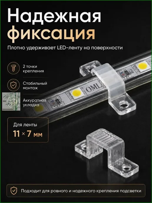 Зажимы быстросъемные стальные, Крепления для неона 6-10, фото 4