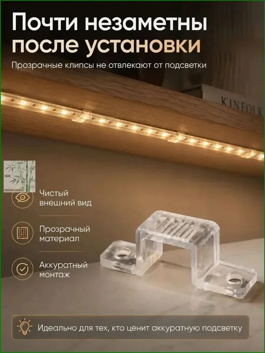 Зажимы быстросъемные стальные, Крепления для неона 6-10, фото 5