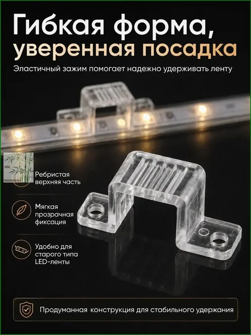 Зажимы быстросъемные стальные, Крепления для неона 6-10, фото 7