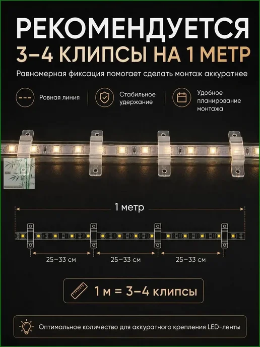 Зажимы быстросъемные стальные, Крепления для неона 6-10, фото 8