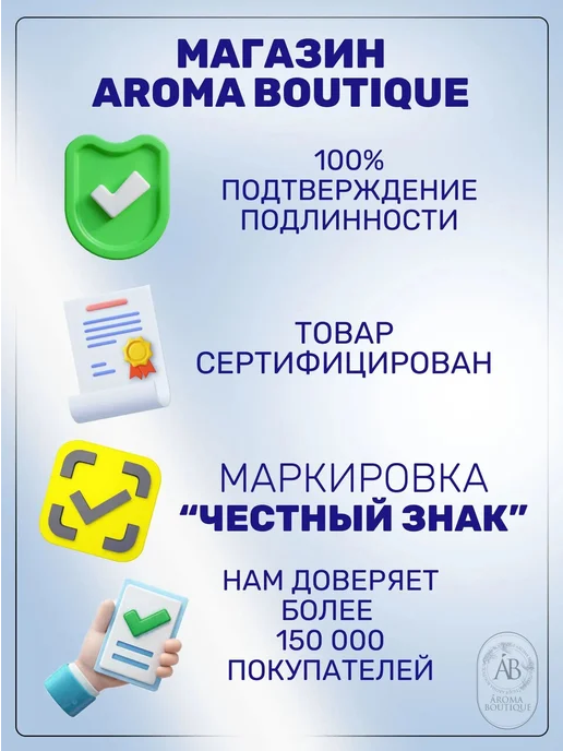 Одеколон Саша 100 мл мужской, 100 мл, фото 2