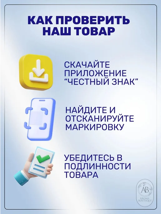 Одеколон Саша 100 мл мужской, 100 мл, фото 3