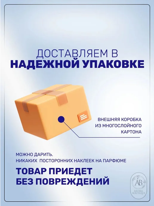 Одеколон Саша 100 мл мужской, 100 мл, фото 4