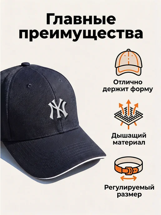 Бейсболка бейсбол Нью-Йорк, красный, фото 2