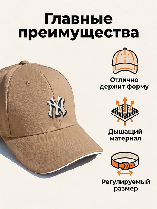 Бейсболка бейсбол Нью-Йорк, зеленый, фото 2