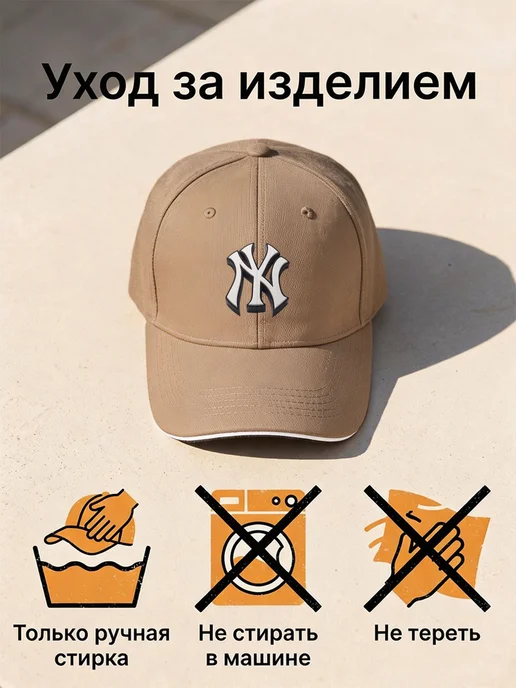 Бейсболка бейсбол Нью-Йорк, зеленый, фото 5