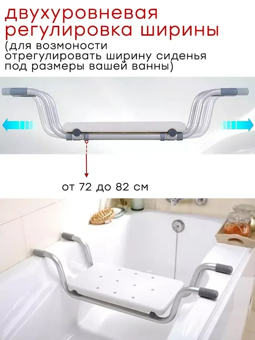 сиденье для ванной и душа для пожилых людей, белый, фото 5
