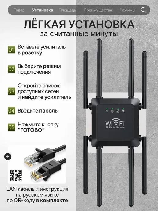 Репитер wifi сигнала, черный, фото 2