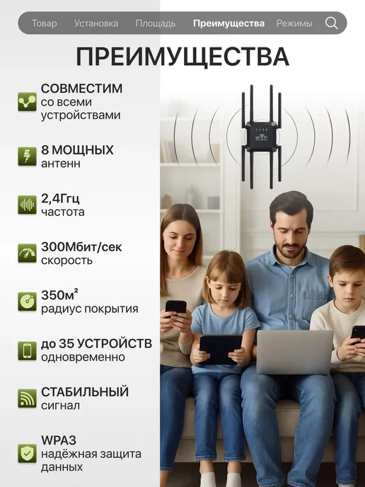 Репитер wifi сигнала, черный, фото 4