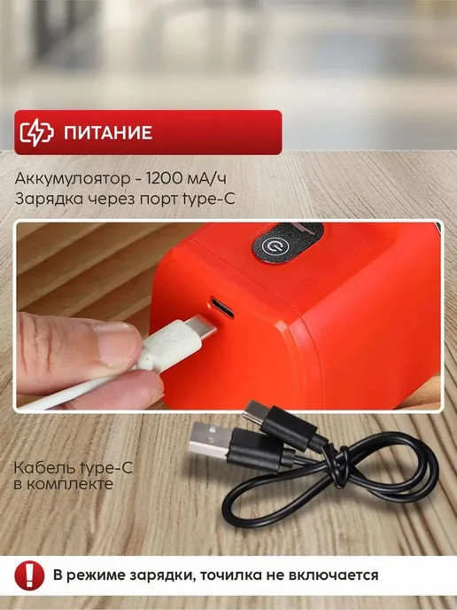 Точилка для ножей электрическая, вариант, фото 7