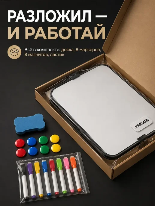 Доска магнитномаркерная настольная для рисования 23×30 см, 23x30 см, фото 7