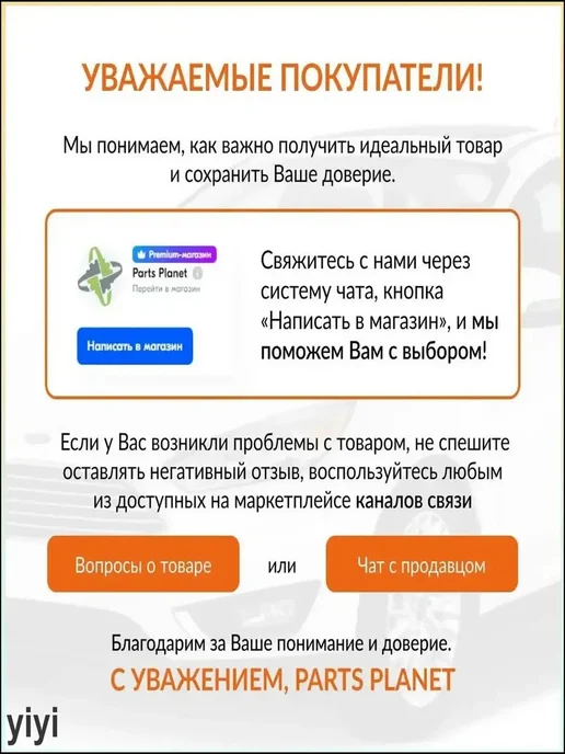 Ареометр для антифриза автомобиля, вариант, фото 5