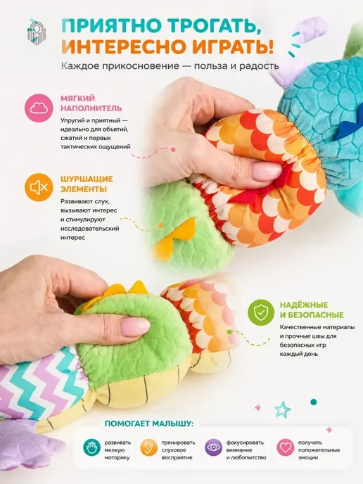 Игрушка погремушка подвеска на кроватку коляску, вариант, фото 3
