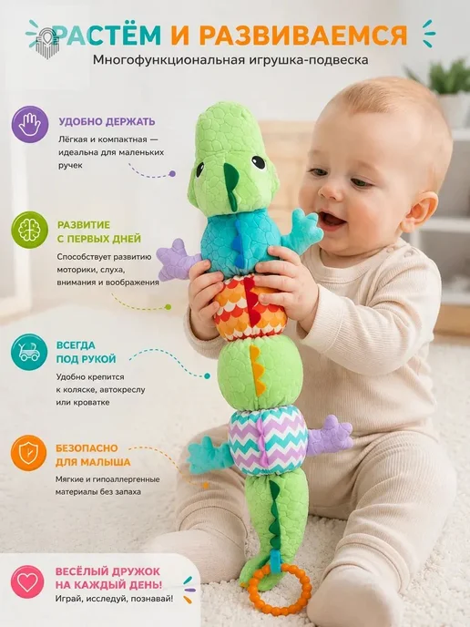 Игрушка погремушка подвеска на кроватку коляску, вариант, фото 4