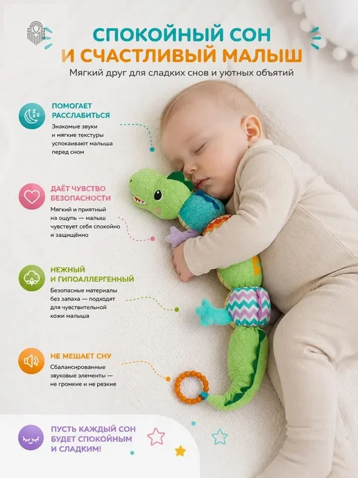 Игрушка погремушка подвеска на кроватку коляску, вариант, фото 5