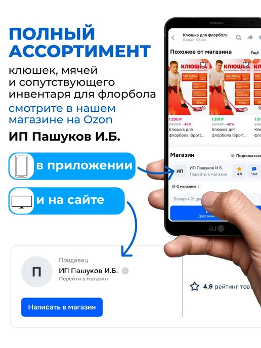 Клюшка для флорбола iSport M2, правый хват, 85см, синий, синий, фото 7
