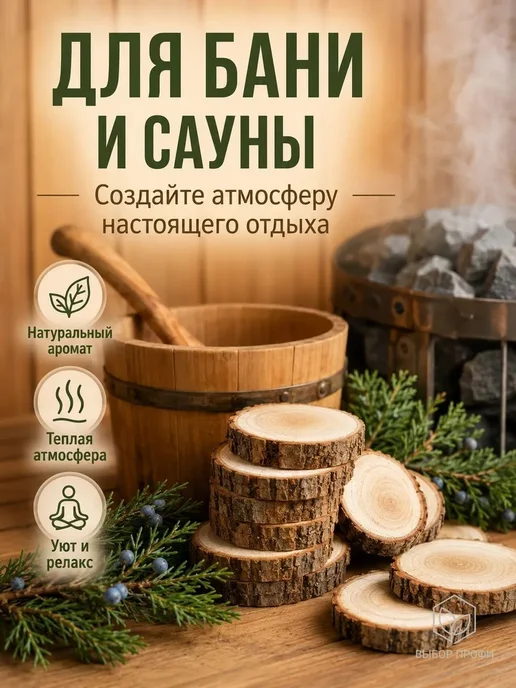Набор ковшей для бани, вариант, фото 2