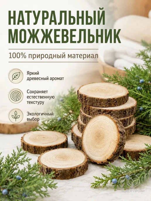 Набор ковшей для бани, вариант, фото 4