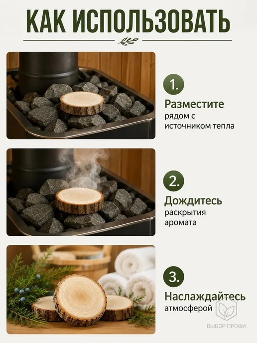 Набор ковшей для бани, вариант, фото 5