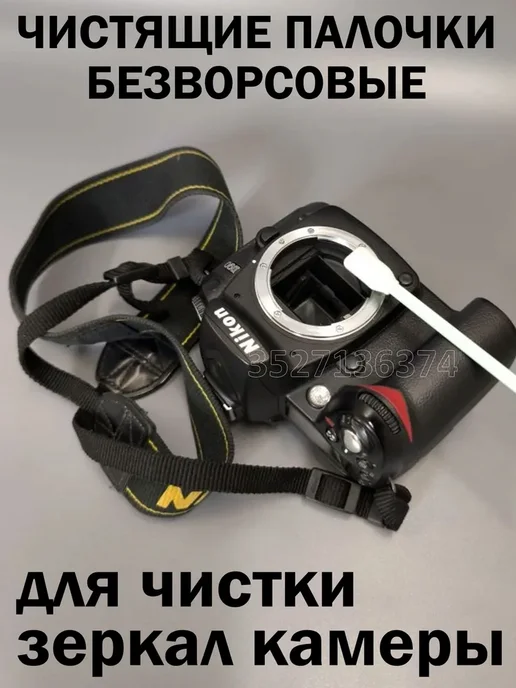 Чистящие палочки 50шт для печатающих голов сольвентных, 50 шт, фото 6