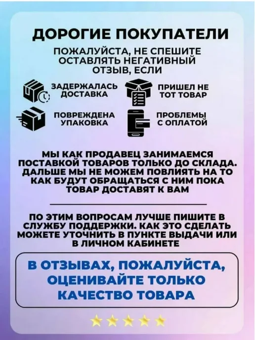 Чистящие палочки 50шт для печатающих голов сольвентных, 50 шт, фото 8