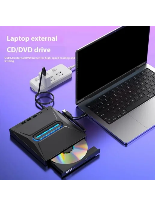 Внешний DVD-привод USB 3.0 портативный, вариант, фото 2