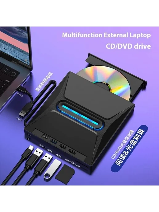 Внешний DVD-привод USB 3.0 портативный, вариант, фото 3