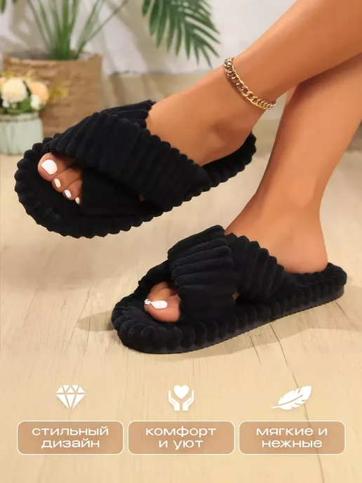 Тапочки домашние комнатные PINTEREST вельветовые, черный, фото 3