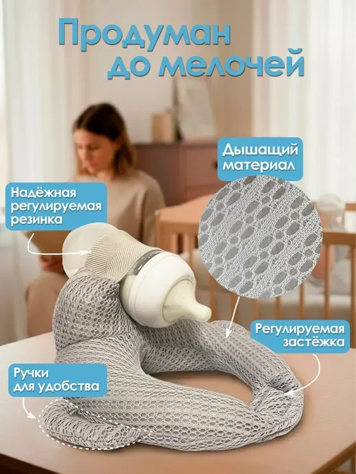 Держатель для бутылочки для кормления, серый, фото 2