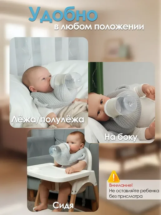 Держатель для бутылочки для кормления, серый, фото 4