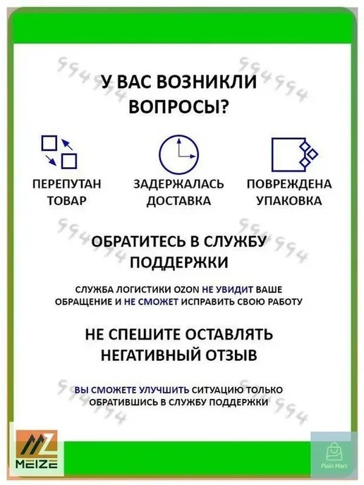 Shiny R-542-7 Сменная штемпельная подушка 2шт, синий, фото 3