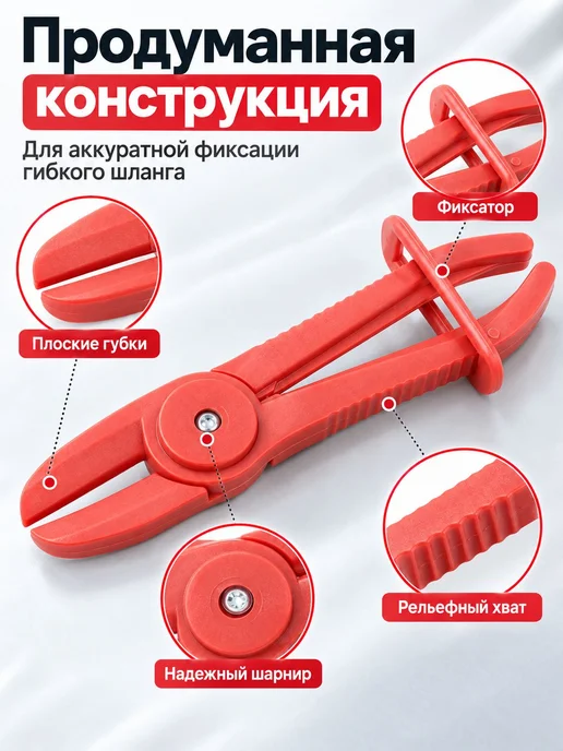 Зажимы шлангов патрубков 11-60 мм перекрытие потока, вариант, фото 5