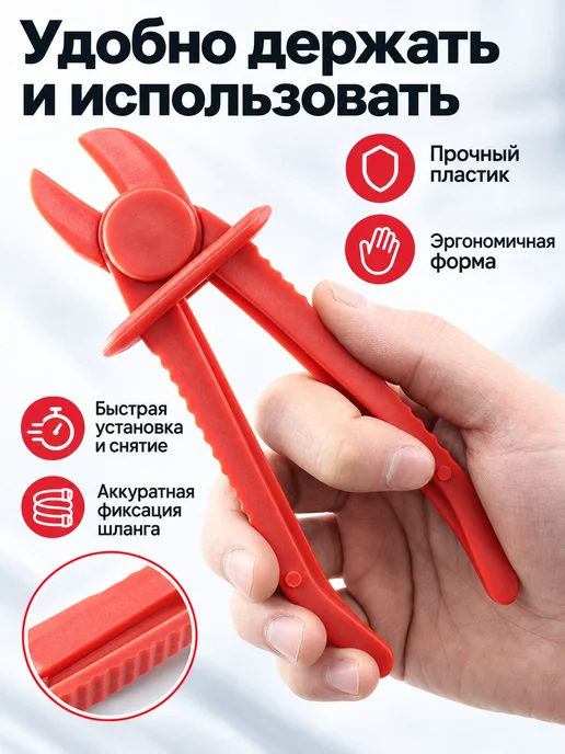 Зажимы шлангов патрубков 11-60 мм перекрытие потока, вариант, фото 6