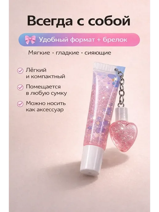 FranklinMIX Детский блеск для губ с блёстками для девочек для дома, белый, фото 4