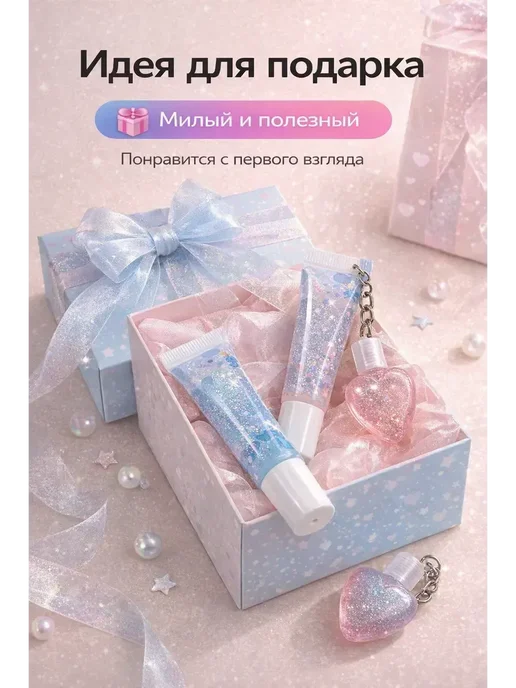 FranklinMIX Детский блеск для губ с блёстками для девочек для дома, белый, фото 5