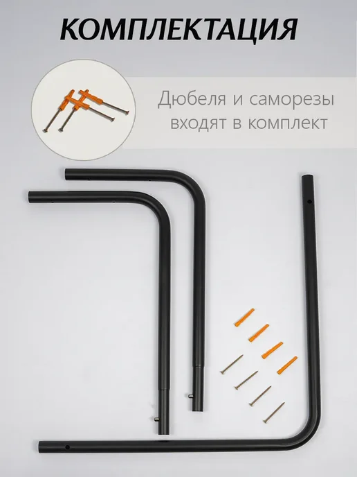 Примерочная кабина угловая сборная-разборная, черный, фото 3