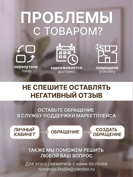 Примерочная кабина угловая сборная-разборная, черный, фото 4