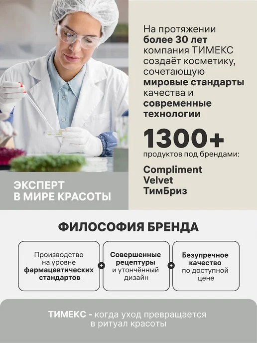 Термальная вода для жирной кожи спрей 110 мл, 110 мл, фото 4