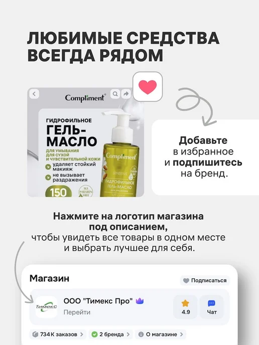 Термальная вода для жирной кожи спрей 110 мл, 110 мл, фото 5
