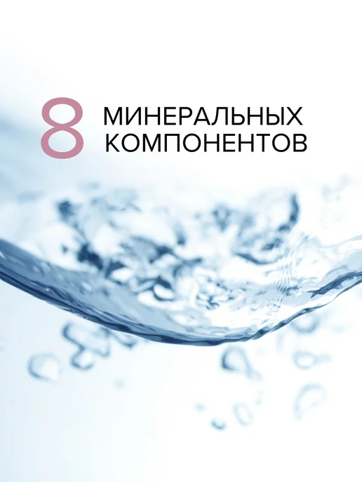 Термальная вода для лица и тела, 150 мл, 150 мл, фото 5
