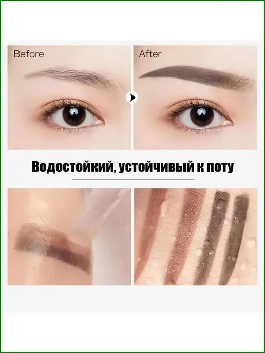 Штамп для бровей с шаблонами многоразовые трафареты для симм, вариант, фото 2