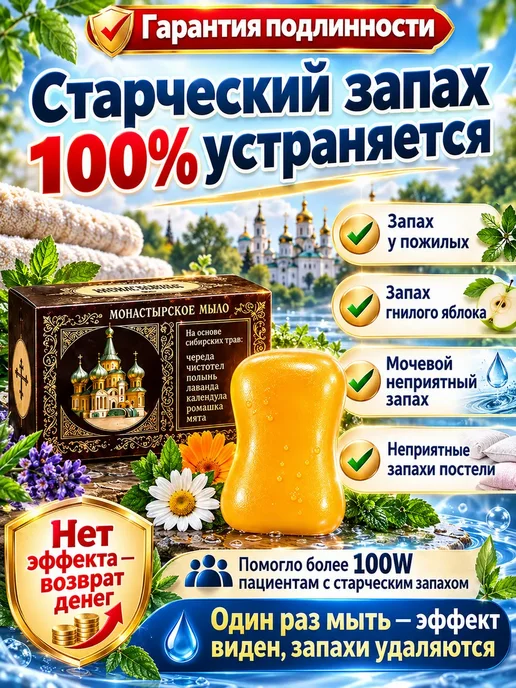Твердое мыло, вариант, фото 2