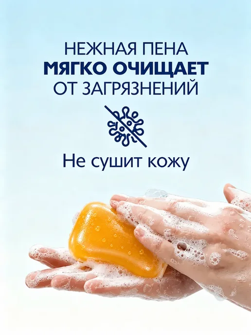 Твердое мыло, вариант, фото 5