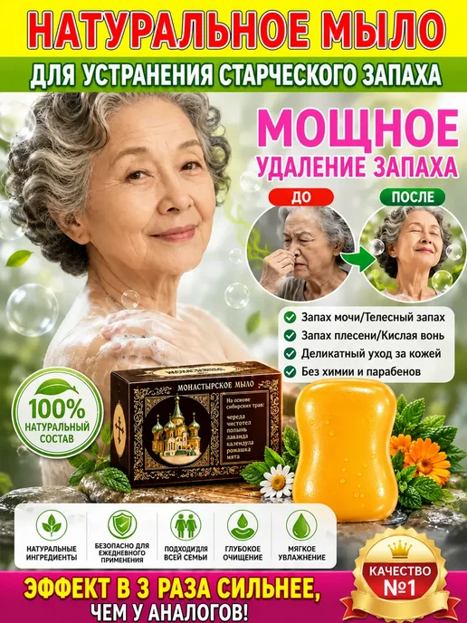 Твердое мыло, вариант, фото 7