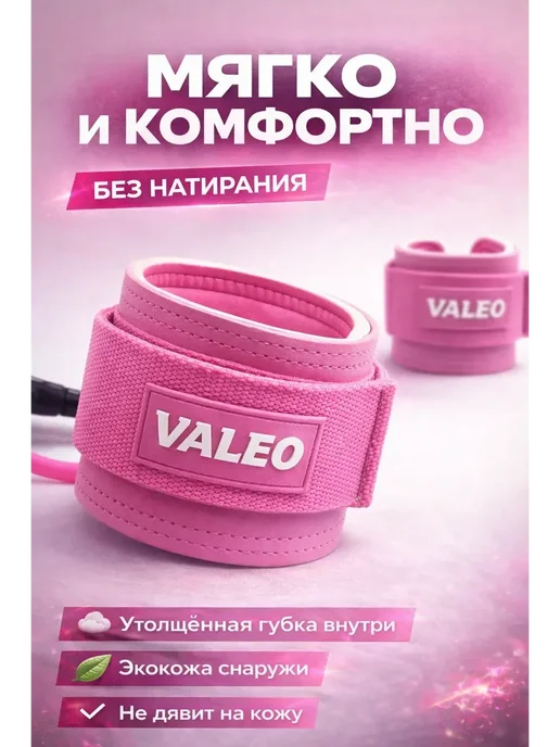HASBY Эспандер для ног фитнес тренажер, розовый, фото 4