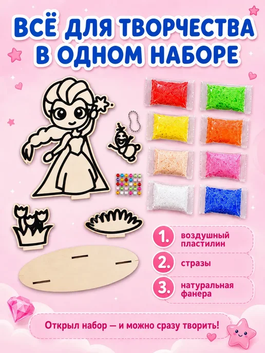 Воздушный легкий шариковый пластилин, синий, фото 2