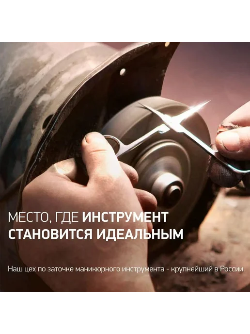 Парикмахерские ножницы профессиональные PN 111-5.5 PRO, вариант, фото 5