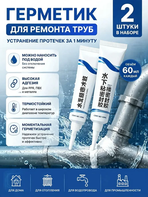 Клей хозяйственный 60 мл 0.06 кг, 2 шт, 60 мл, 60 г
