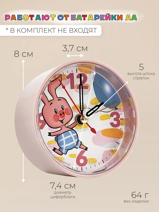 Часы будильник настольные громкие 8 см, вариант, фото 2