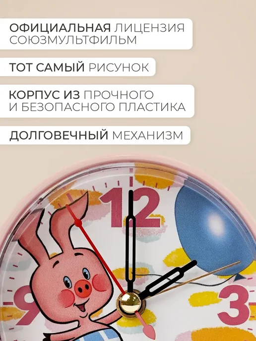 Часы будильник настольные громкие 8 см, вариант, фото 3